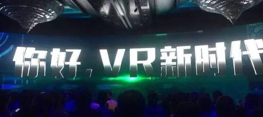 全景智慧城市本周上線優(yōu)質(zhì)商家前五名揭曉 VR招商新機遇